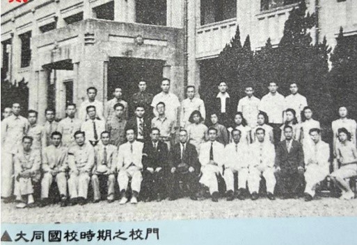 大同時期