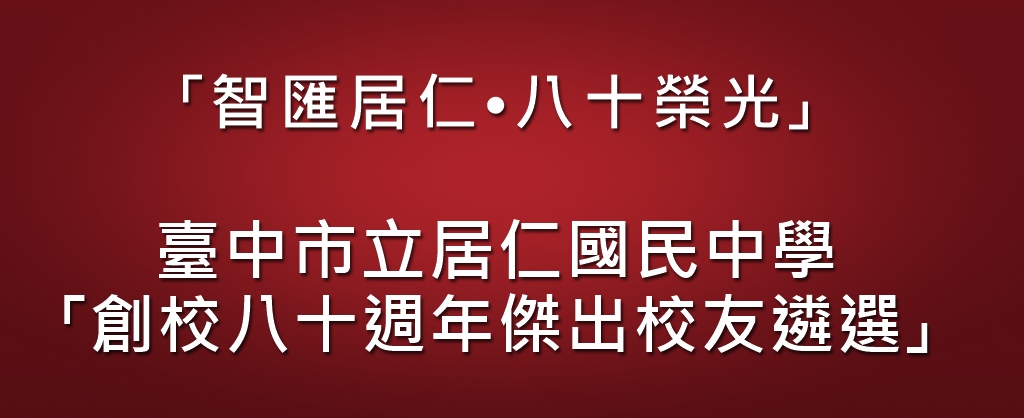 徵稿