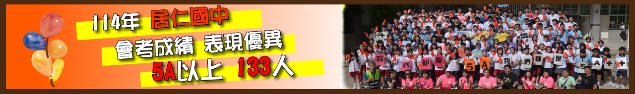 連結到113年5A