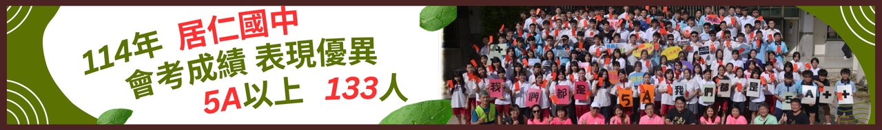 連結到113年5A