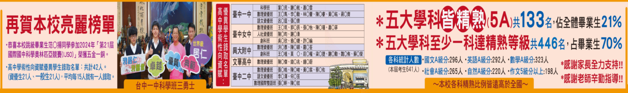 113年5A